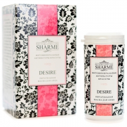 Sharme Desire. Питательная маска для лица, 75 мл
